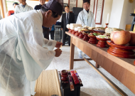 1. 분향