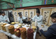 1. 철갱