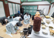 4. 독축