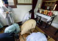 1. 사신례