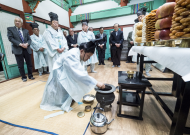 1. 분향