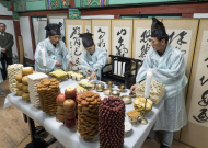 3. 합 반개