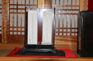 2. 신주