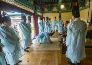 2. 종헌2