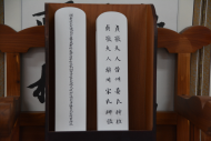 1. 신위