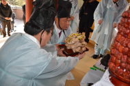 2. 진적