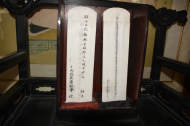 1. 신주