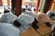 1. 사신례
