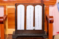 1. 신위