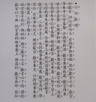 4. 홀기