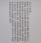 3. 홀기