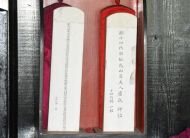 1. 신주