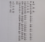2. 홀기