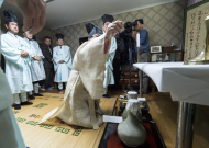 1. 분향