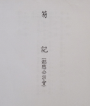1. 홀기