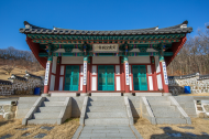 2. 사당