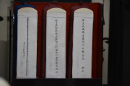 1. 신주